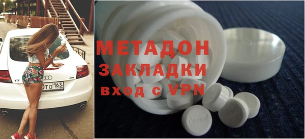 MDMA Балабаново