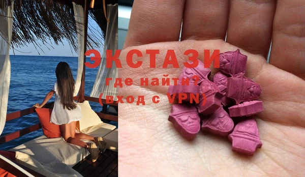 MDMA Балабаново