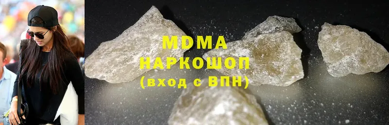 MDMA crystal  KRAKEN как зайти  Жуковка  даркнет сайт 